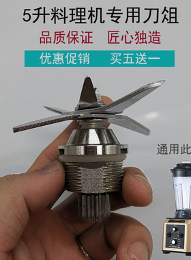 大容量无渣细腻专用刀俎豆浆机
