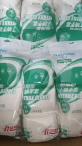 5包拓丰一次性手套加长丁腈乳胶手套食品加工餐饮厨房家务清洁手