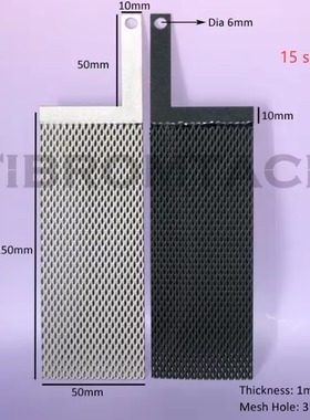 15sets Ru-Ir coated titanium anode and cathode mesh 150*50mm