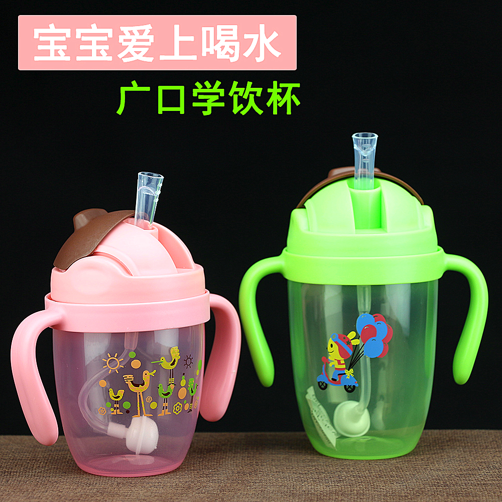 宝宝学饮杯吸管杯防摔防漏防呛