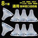 适配贝亲第三代宽口5CM通用二代奶嘴0月母乳婴儿宝宝实感新生奶嘴