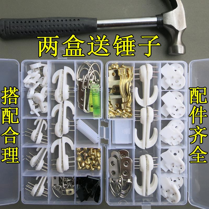 丁子墙壁挂相册无痕钉挂钟包邮安装十字绣门厅墙体墙上挂画的挂件|ruв категории получать отделка, семьи отделка приборов, крюк/липкий крюк - от Buy2taobao.com для оказания профессиональной услуги покупки агента Taobao