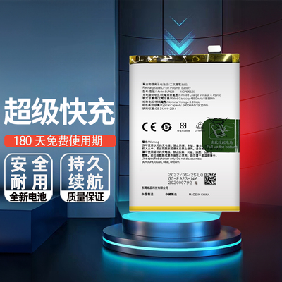 适用于oppoa58手机电池
