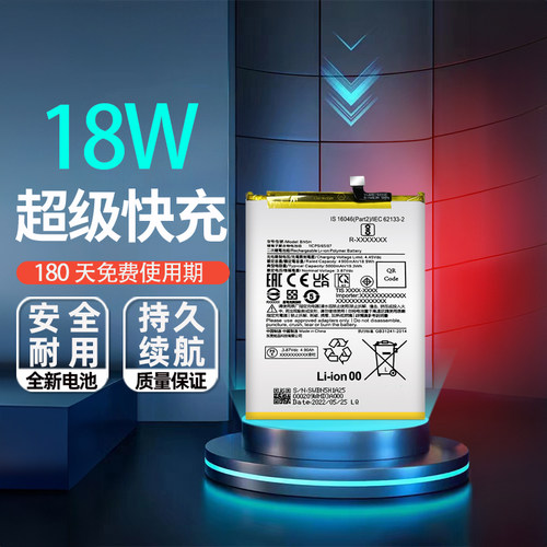 适用于红米note11epro电池
