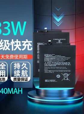 适用小米平板6 米PAD6pro电池6MAX BP4N BP4M电脑电板22081281AC