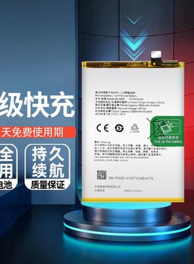 适用于 OPPO A92S A32 A72手机电池BLP779 BLP805 BLP797全新电板