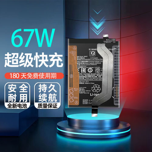 艾佩佳适用于红米note10Pro电池