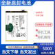 Ｂ 适用于VIVOY53S手机电池Y31S Ｑ7电板 Y52S步步高Ｂ Ｑ8