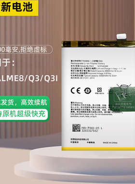 适用于OPPO K9Pro5G手机电池K9X k9s全新电板BLP811 BLP913BLP88