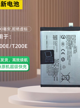 适用于vivo Y200 T/Y200E/Y200i/X200i手机电池ba45/BA28全新电板