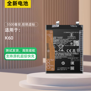 适用Redmi红米K60ultra电池K60pro手机K70Pro全新BM5M BM5L/W电板