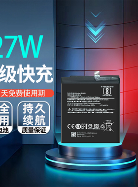 适用于小米9手机电池米9Pro 9se手机透明探索版BM3L BM4H全新电板