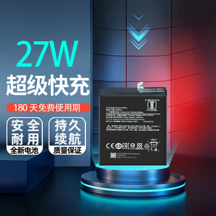 BM4H全新电板 BM3L 适用于小米9手机电池米9Pro 9se手机透明探索版