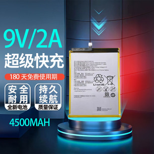 适用于华为荣耀note8电池全新手机EDI-AL10大容量HB3872A5ECW电板