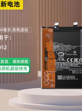 适用小米Civi1S civi 2 civi3 civi4pro BP44 BP4E BP4P BN4F电池