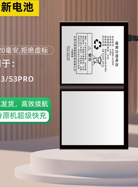 适用步步高家教机电池S2 S3 S3Pro平板电脑锂电池EEBBK-H2000全新