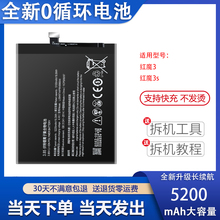 适用努比亚红魔3/3S电池红魔5G/5S手机原装电池NX629J NX659J电板