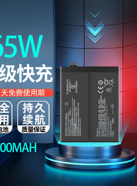 适用于OnePlus/一加9Pro手机电池1+9RT大容量电板BLP829/827/861