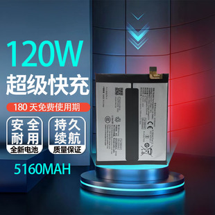 适用于Vivo iQoo neo9手机电池iQOO NEO9pro全新电池BA13大容量