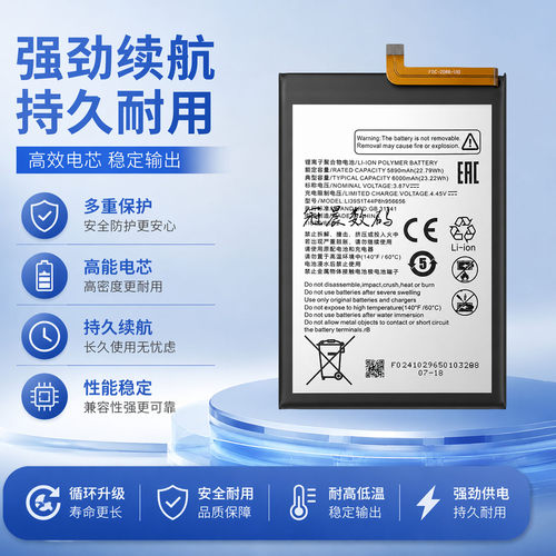 适用于ZTE中兴S30se电池