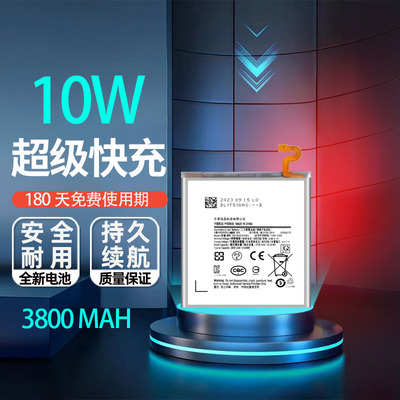 艾佩佳适用于三星a9s手机电池