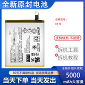 mark4手机电池X1IV 适用于索尼Sony 4代全新电池X1II xperia