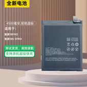 适用魅族18 BA172电板 BA191 18s电池魅族18pro 18x手机电池BA181