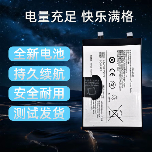 适用vivoY500手机电池