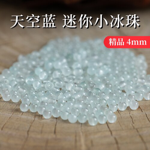 精品高冰翡翠色天空蓝种迷