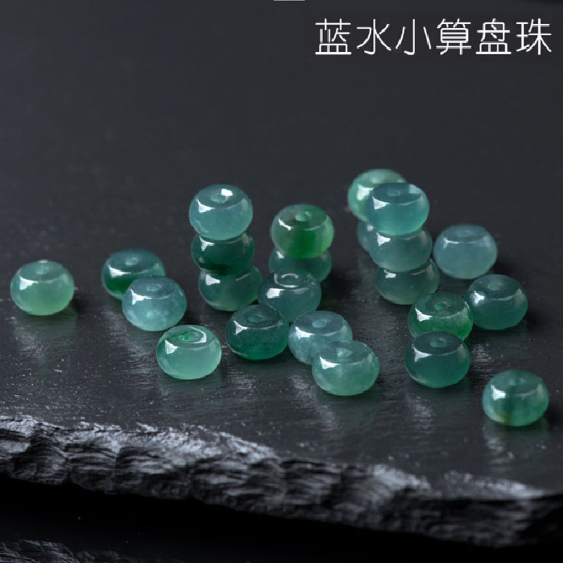 天然A货翡翠散珠 冰种老蓝水算盘珠手串珠子DIY配饰手链项链配饰