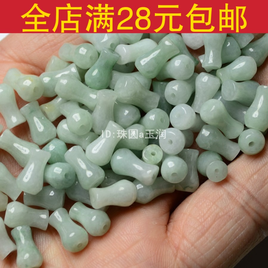 天然翡翠A货6*9mm小花瓶散珠 平安瓶 编绳腰链玉石饰品配件 珠子