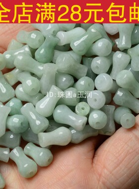 天然小花瓶编绳玉石散珠