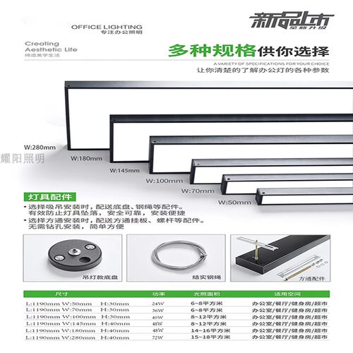 110V国外专用方通长条办公灯