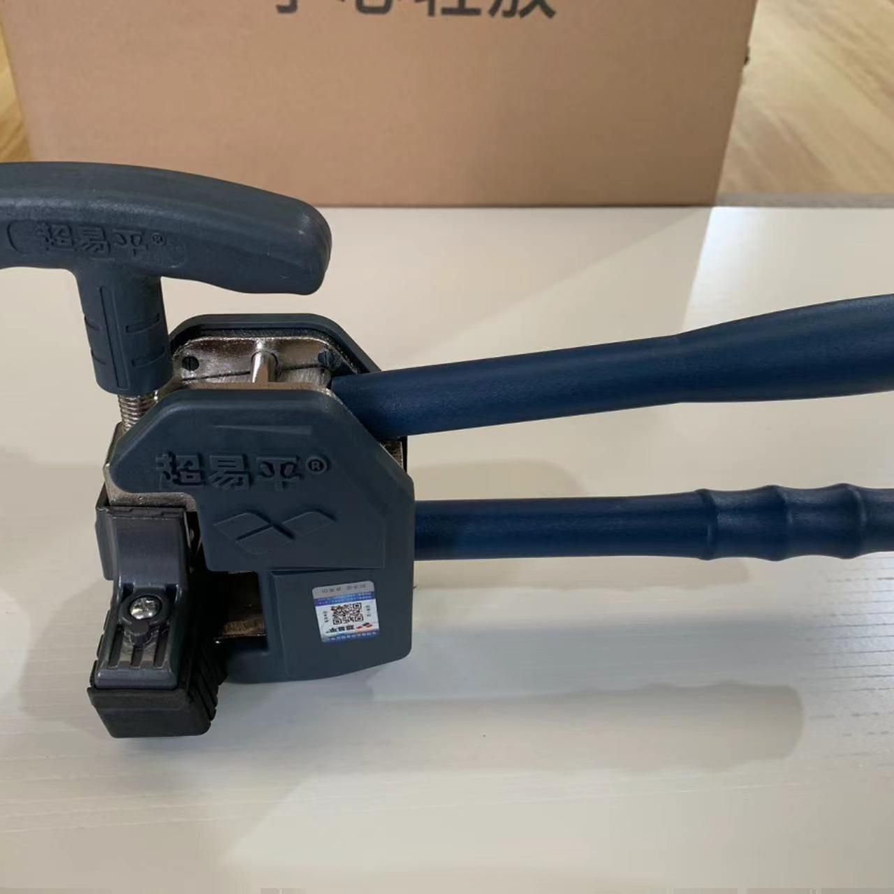 超易平大力钳瓷砖开界器