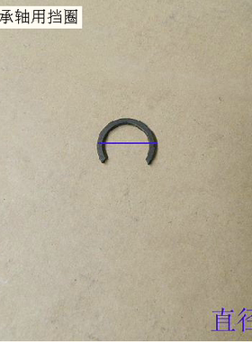 炫丽酷熊凌傲哈弗H1M1M2M4腾翼C20RC30C50V80变速箱一轴轴承卡簧