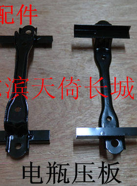 原厂配件电瓶压板长城哈弗