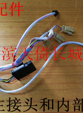 长城炫丽酷熊凌傲哈弗M2腾翼C20RC30变速箱主接头和内部线束CVT