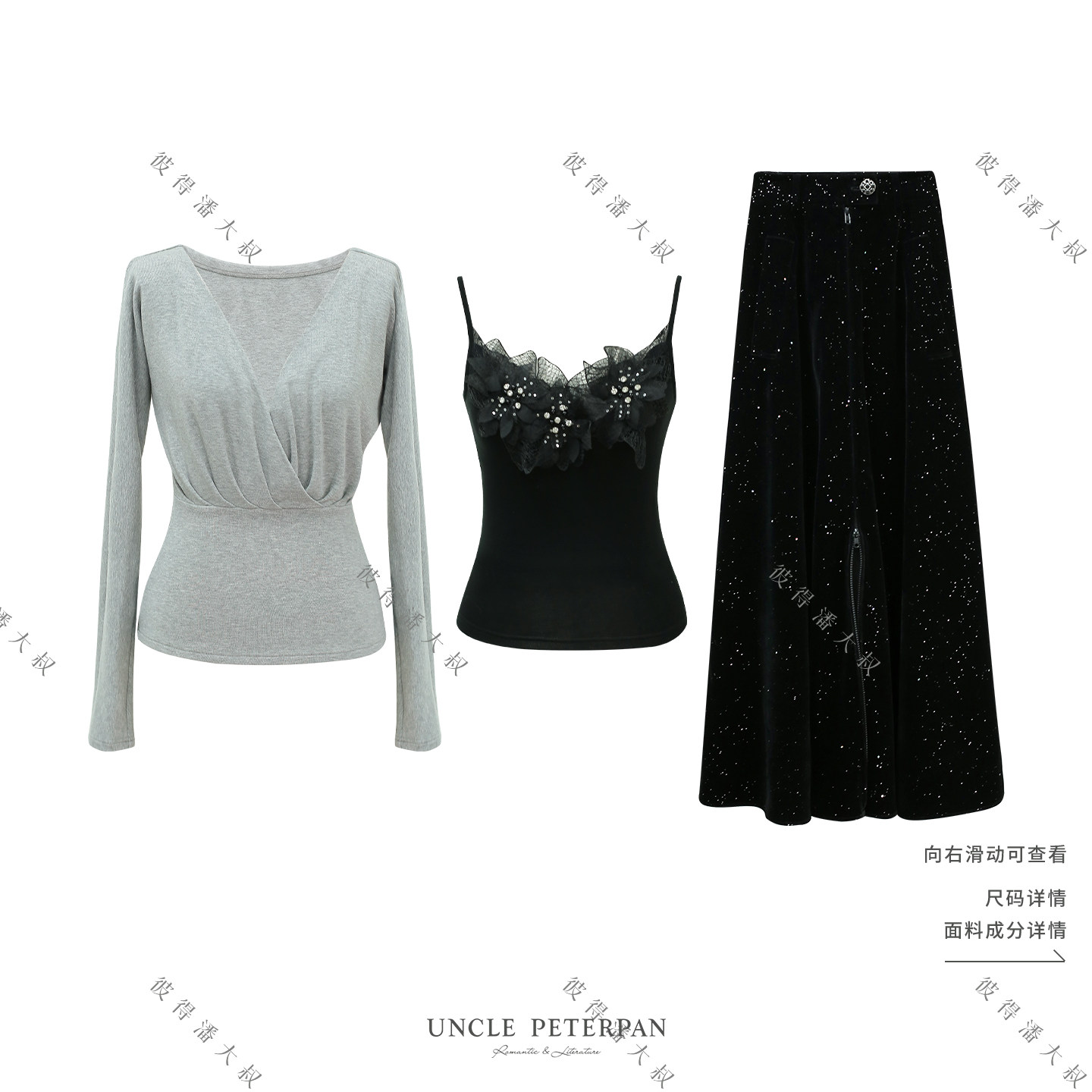 彼得潘大叔《月染花漾》褶皱层次感舒适上衣立体花背心设计感半裙,女装/女士精品,时尚套装,淘宝优惠券,粉丝福利购,淘宝优惠卷