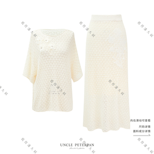 上衣弹力腰优雅半裙套装 彼得潘大叔 镂空花朵五分袖 敛香 水袖
