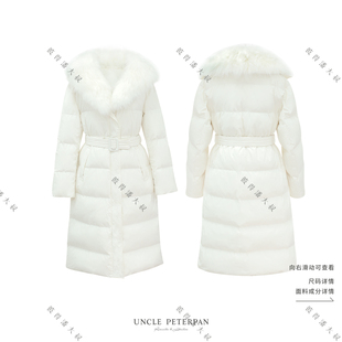彼得潘大叔法式可拆卸毛领气质修身保暖轻盈羽绒服外套
