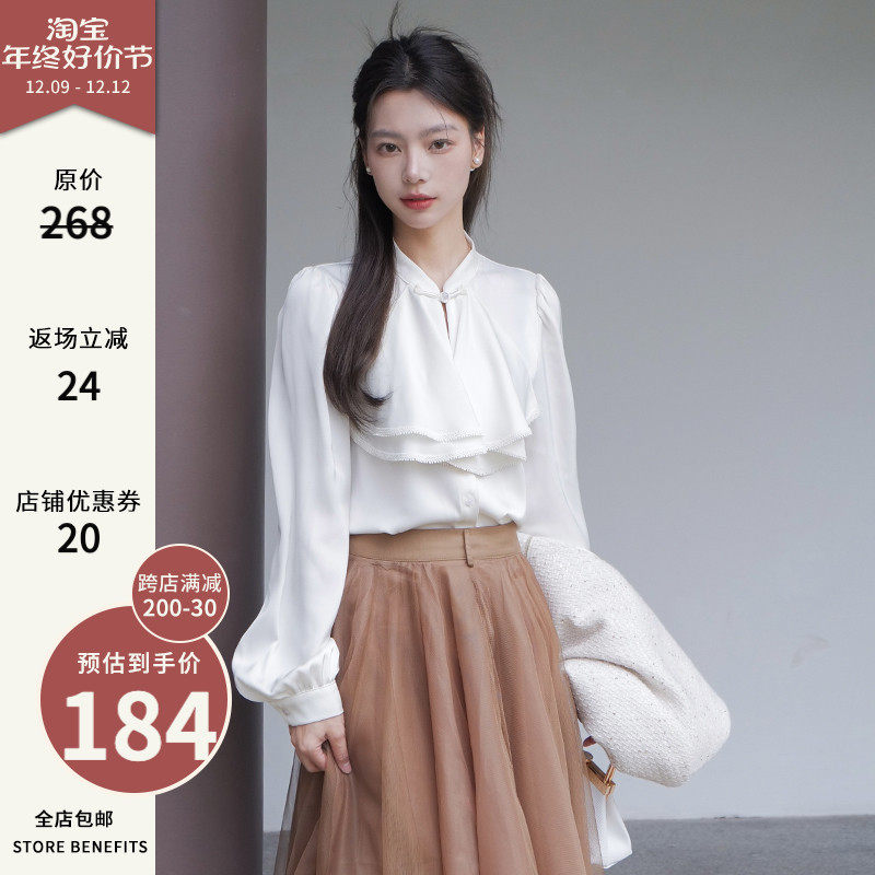 彼得潘大叔《赋诗》新中式知识分子衬衫小香风重工外套气质大摆裙