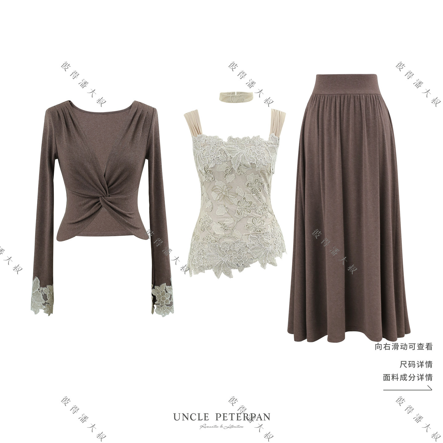 彼得潘大叔《栗影罗曼》时尚扭结设计修身上衣蕾丝小背心垂感半裙,女装/女士精品,时尚套装,淘宝优惠券,粉丝福利购,淘宝优惠卷