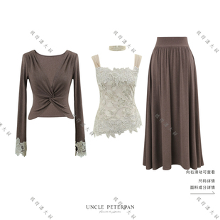 彼得潘大叔《栗影罗曼》时尚扭结设计修身上衣蕾丝小背心垂感半裙