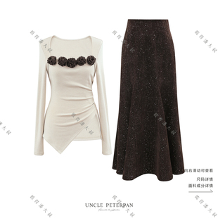 彼得潘大叔《心动巧克力》法式立体花舒适聊上衣侧拉链修身半裙