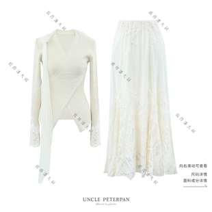 月尘 重工刺绣优雅半裙套装 法式 针织衫 网纱飘带修身 彼得潘大叔