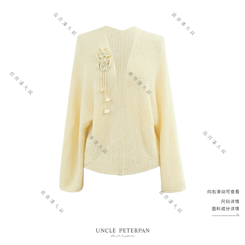 彼得潘大叔《黄油饼干-外套》法式简约随性针织开衫时尚百搭