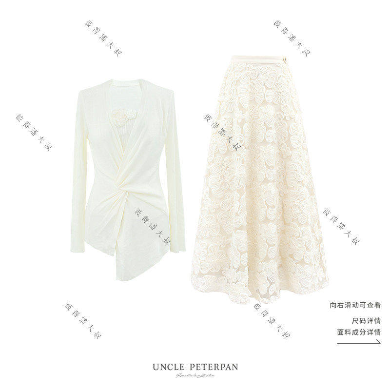 彼得潘大叔《漫蕊巡风》独特穿插扭结假两件上衣立体花镂空半裙,女装/女士精品,时尚套装,淘宝优惠券,粉丝福利购,淘宝优惠卷