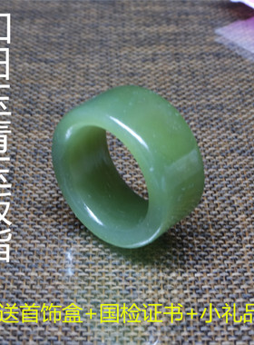 男士指环复古新疆和田玉送证书