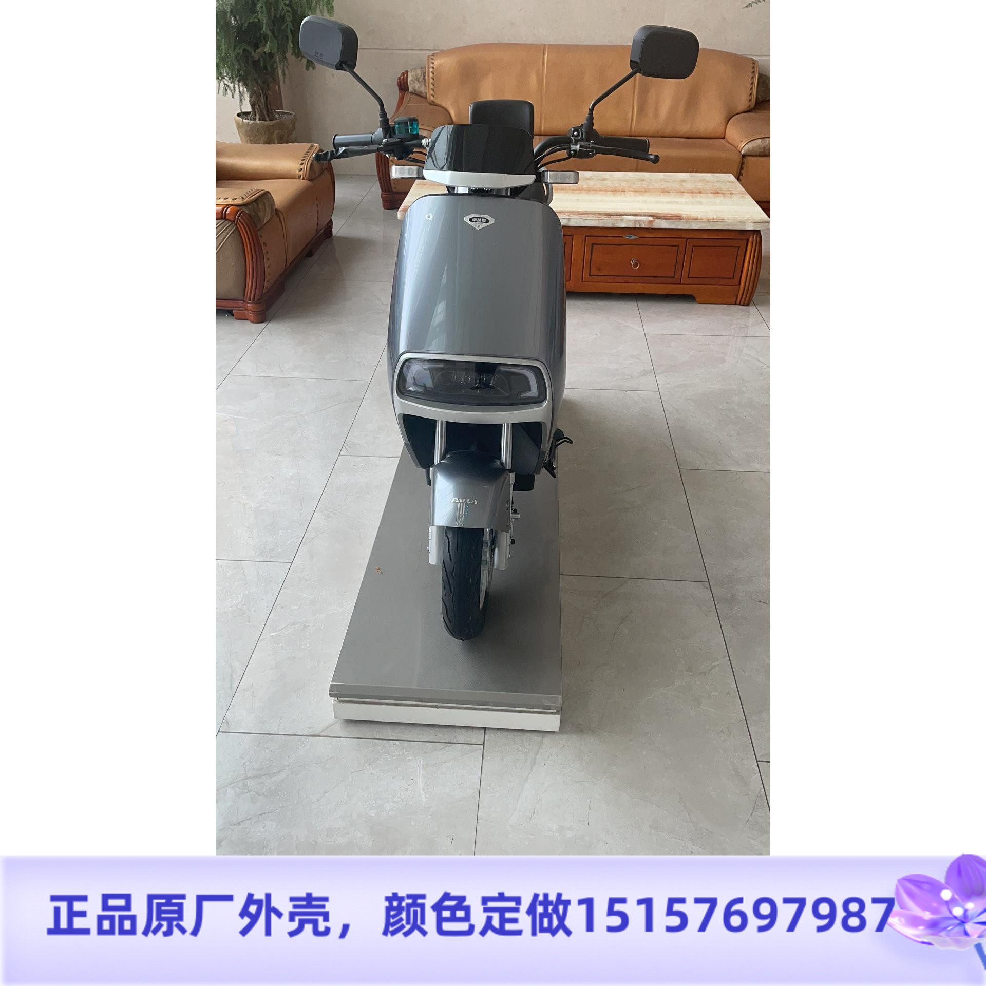 小刀博威电动车外壳轻摩台州市图片