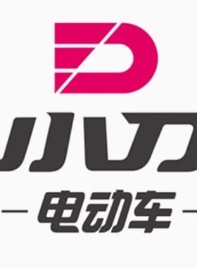 小刀原装塑件定制颜色原装颜色